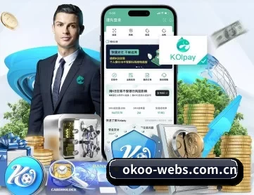 okoo-webs.com.cn APP 深度功能